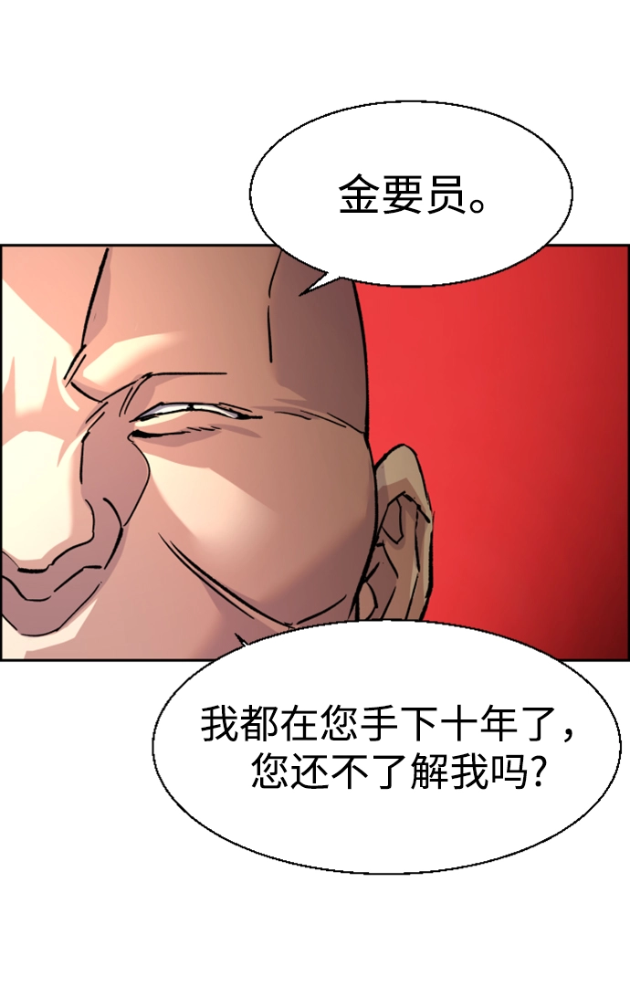 第109话 第21页