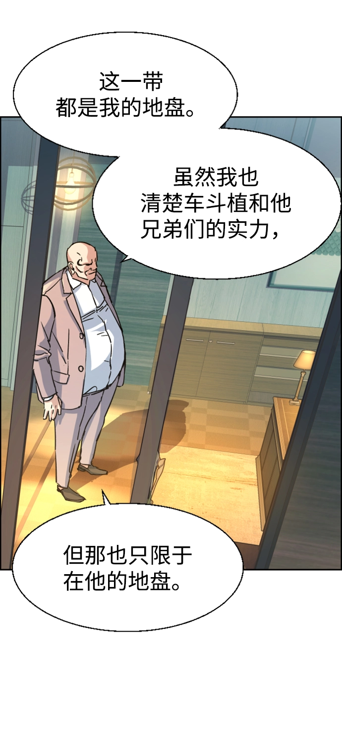 第109话 第22页