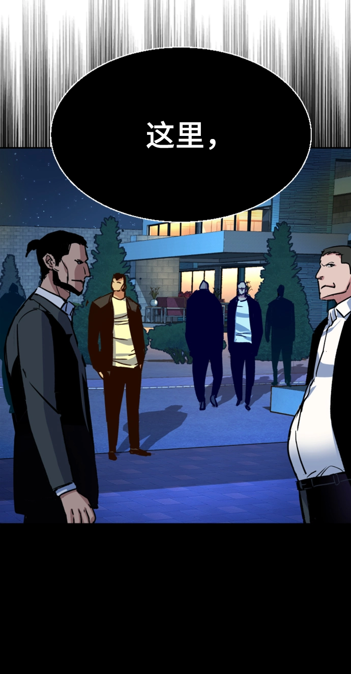 第109话 第24页
