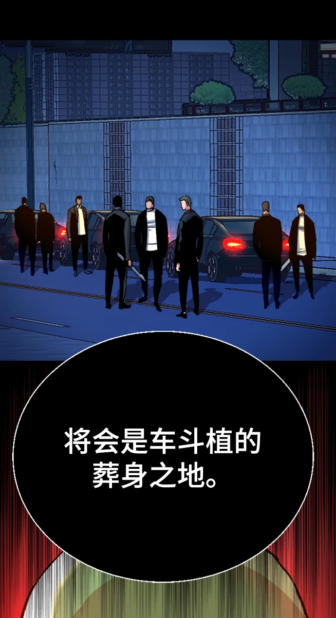 第109话 第25页