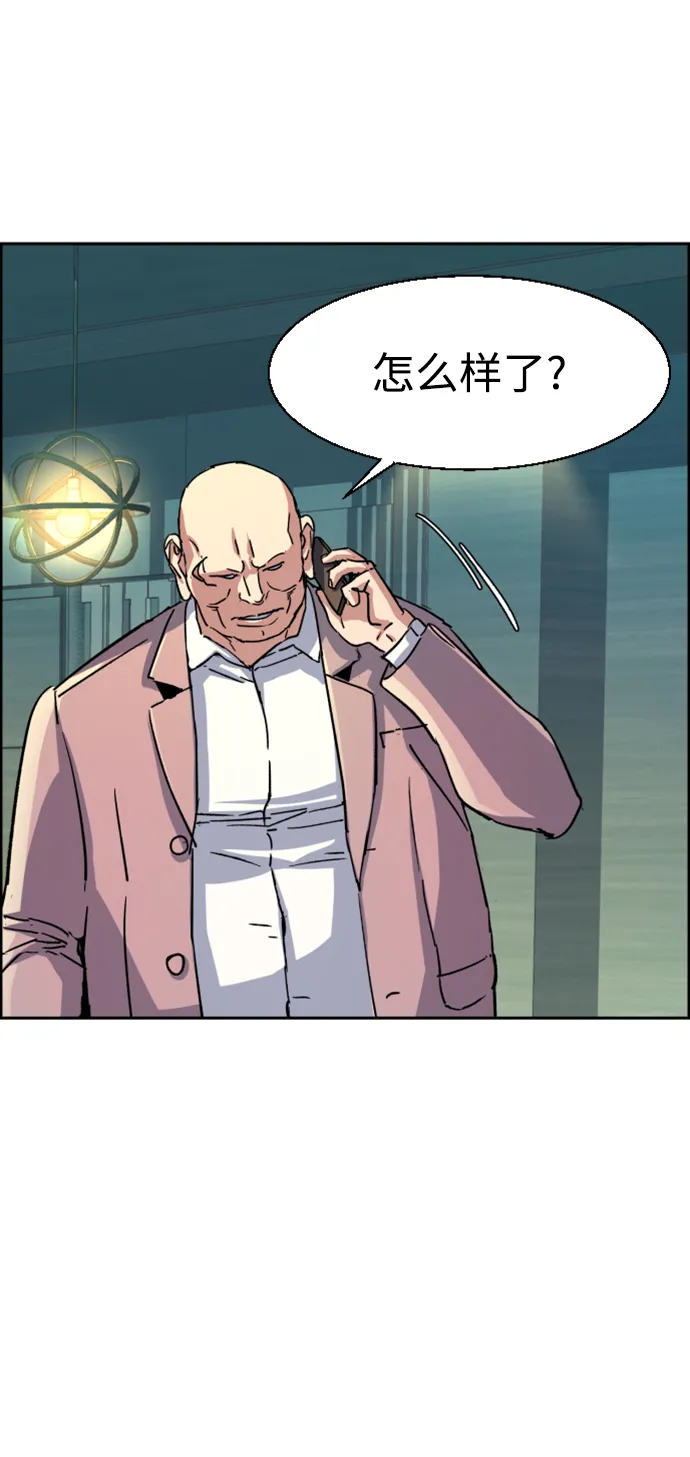 第109话 第32页