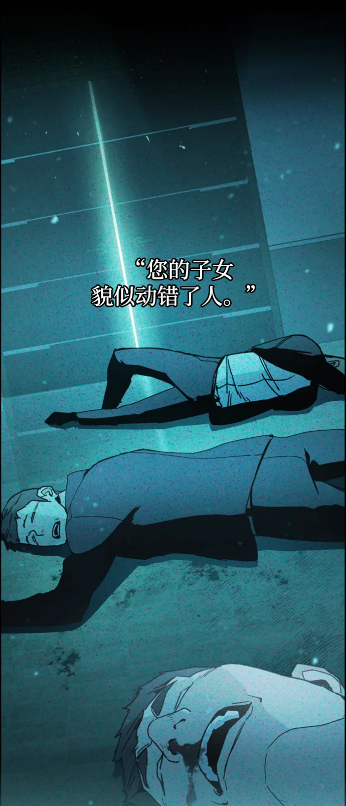 第109话 第38页