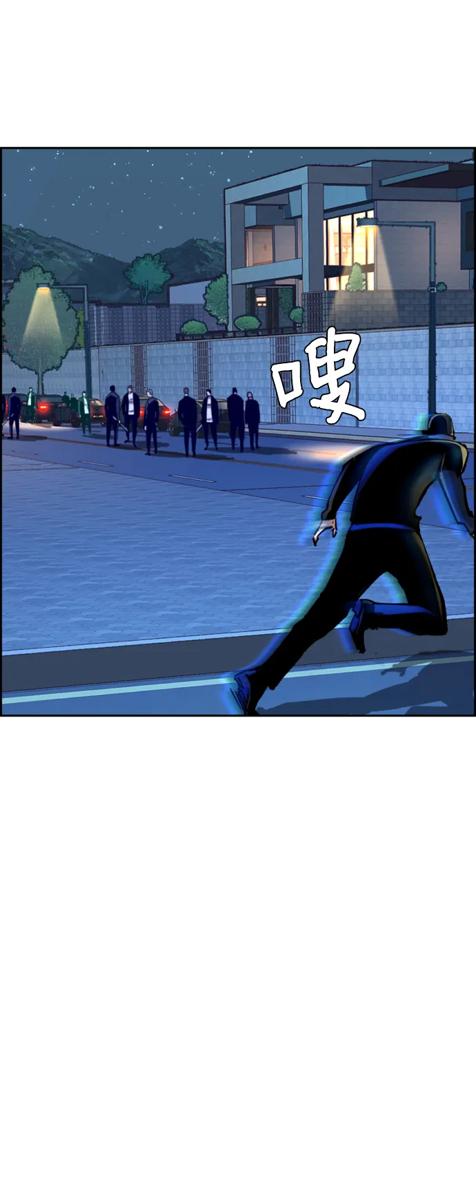 第109话 第47页