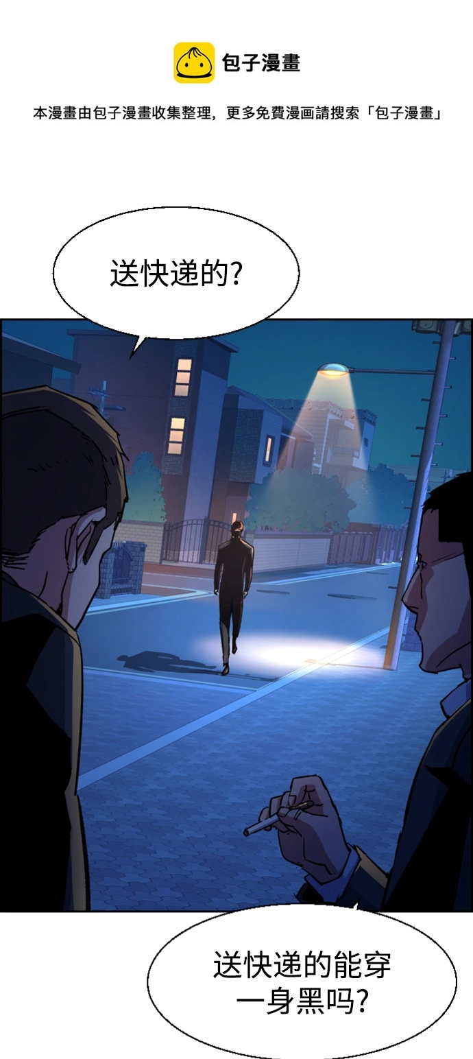 第109话 第50页