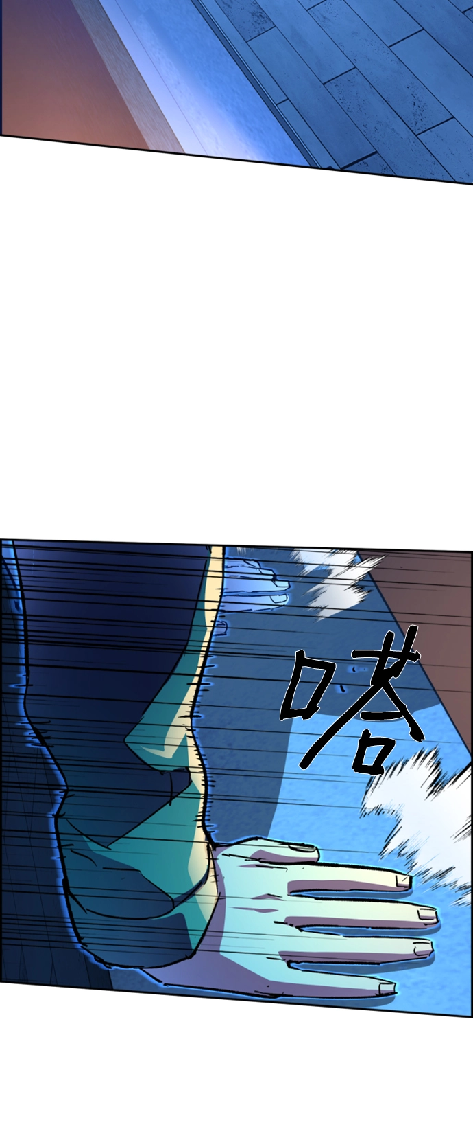第109话 第52页