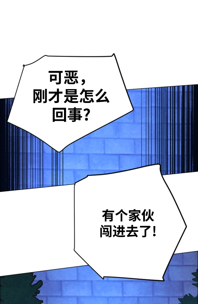 第109话 第55页