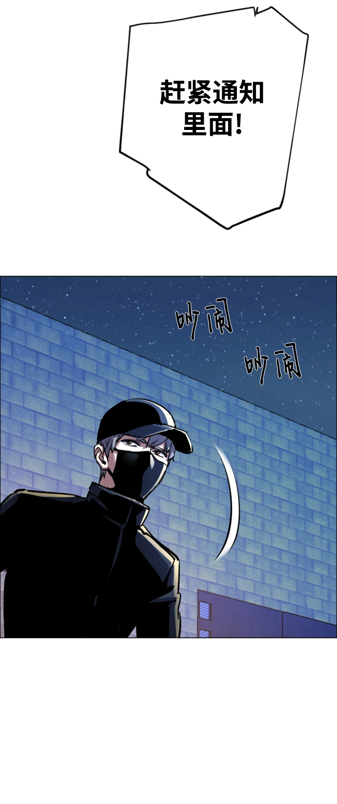 第109话 第57页