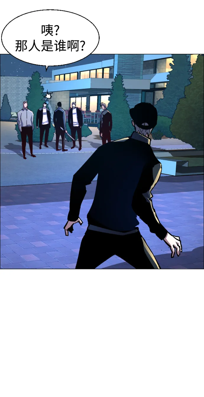 第109话 第58页
