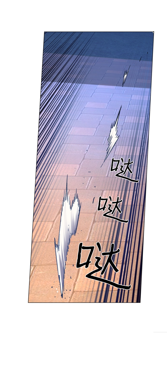 第109话 第59页