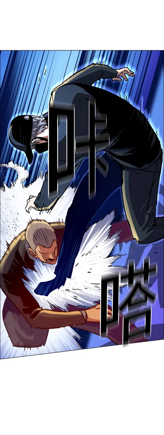 第109话 第60页