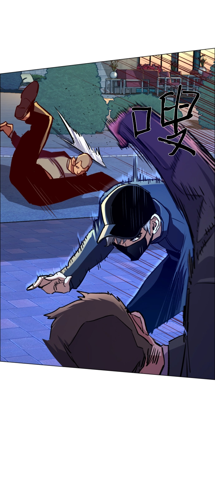 第109话 第61页