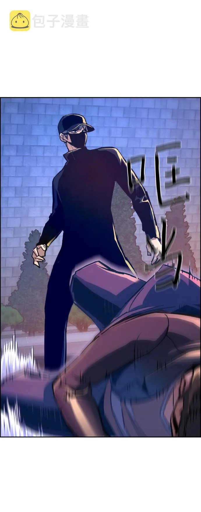 第109话 第63页