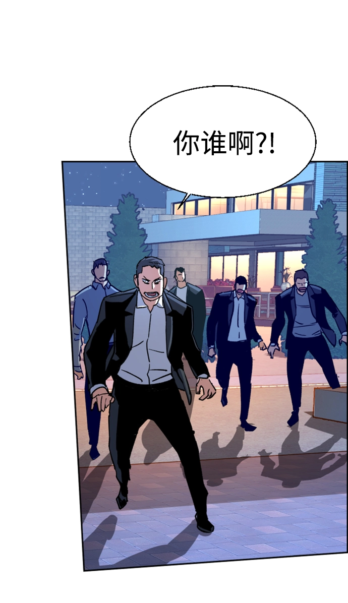 第109话 第64页