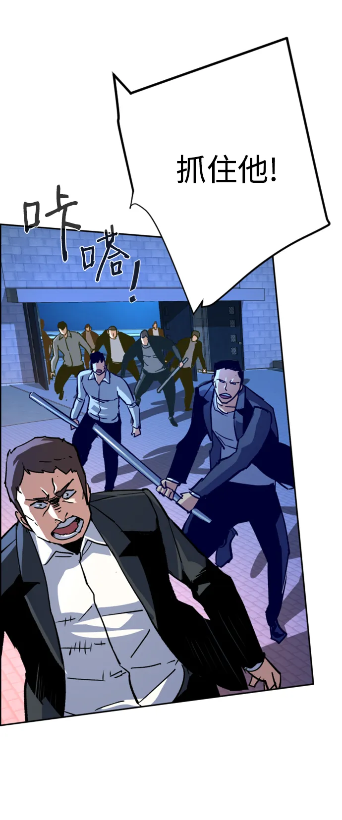 第109话 第65页