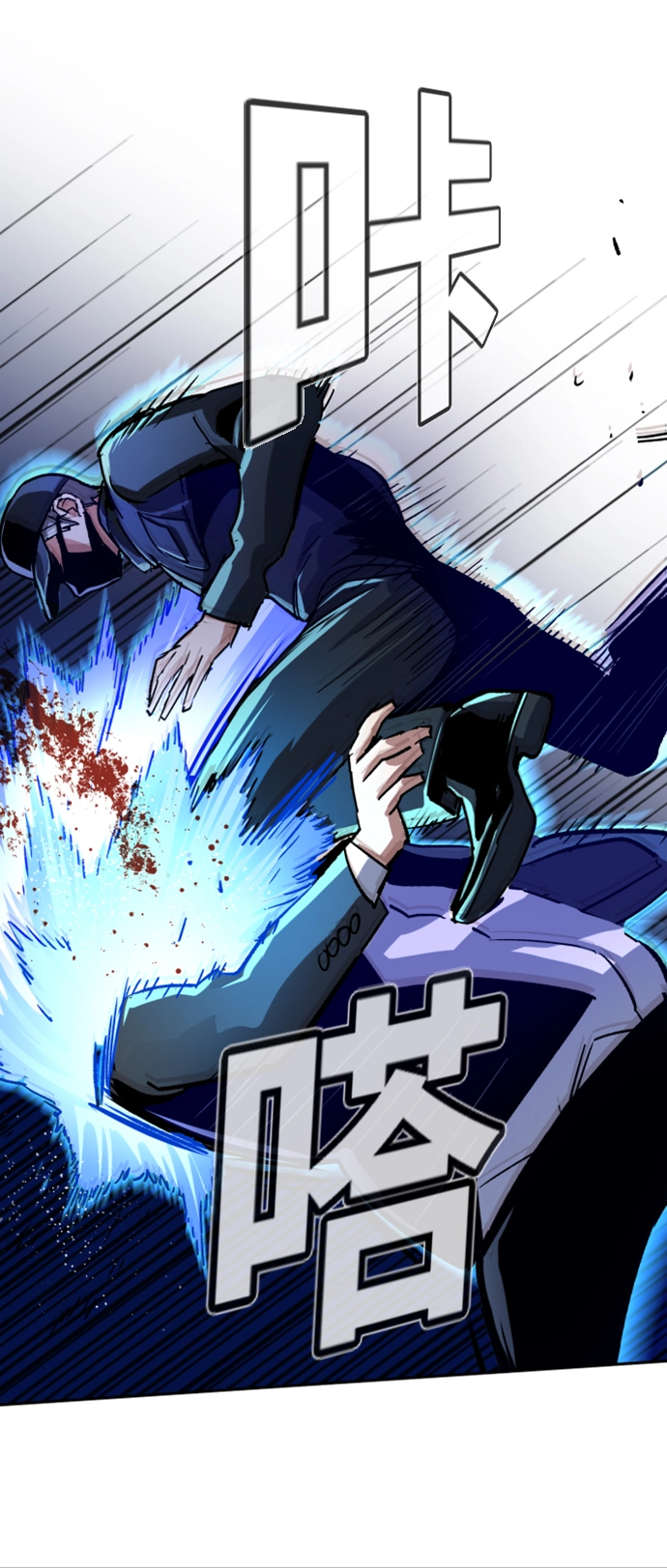 第109话 第71页