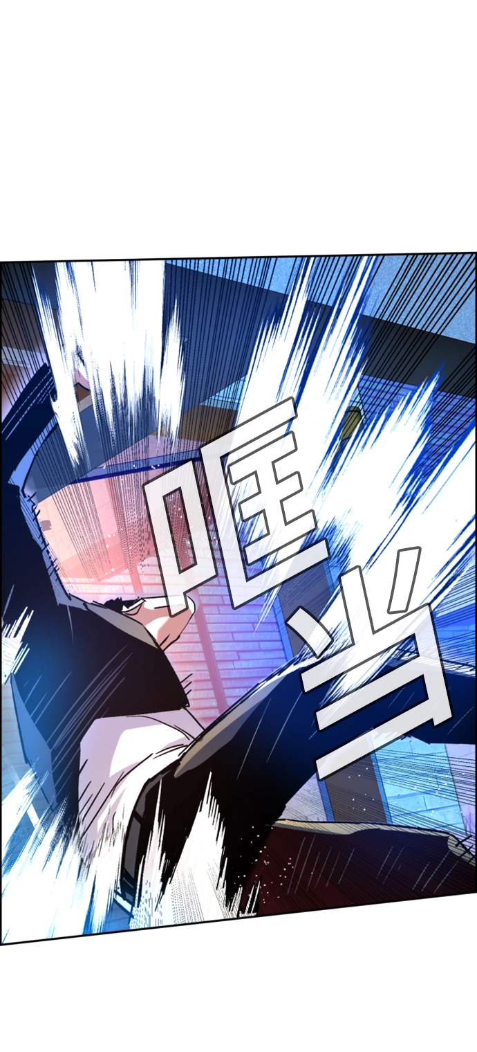 第109话 第72页