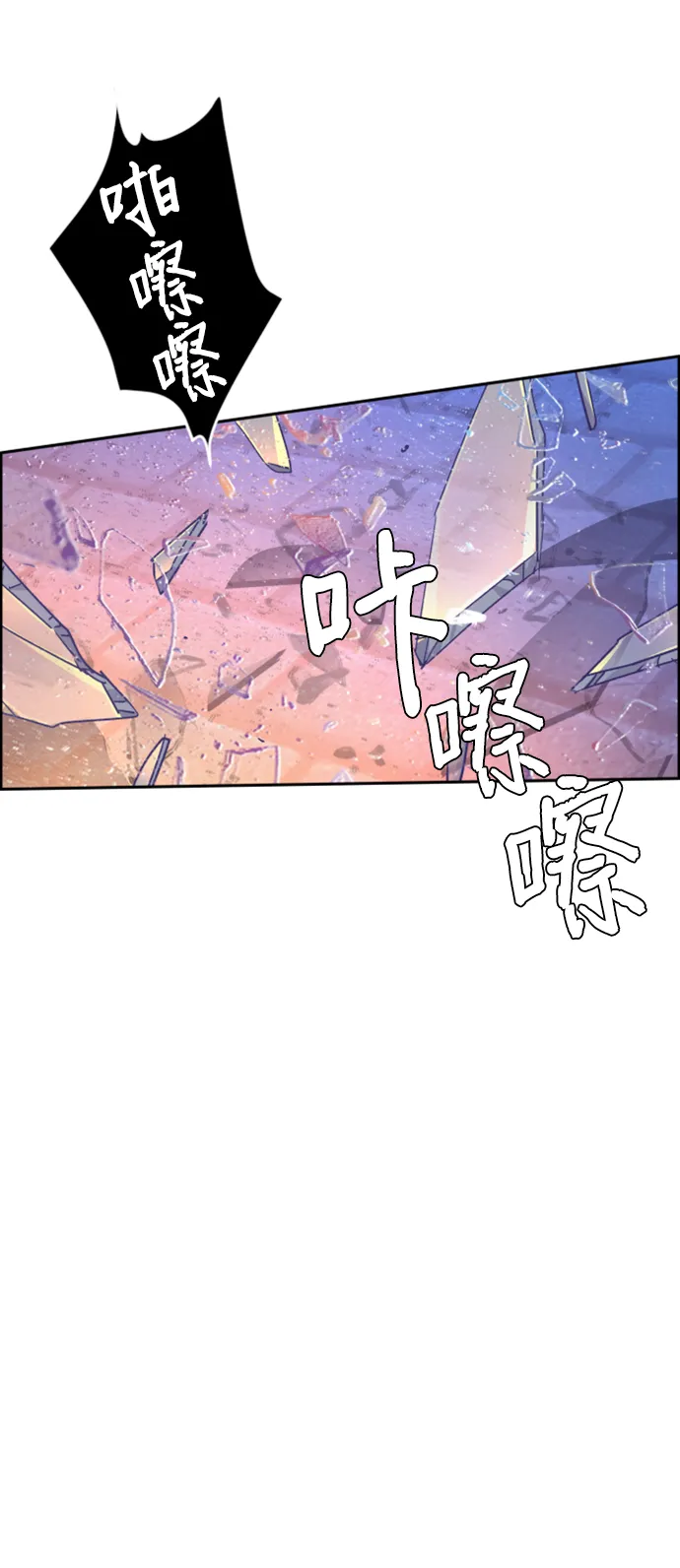 第109话 第73页