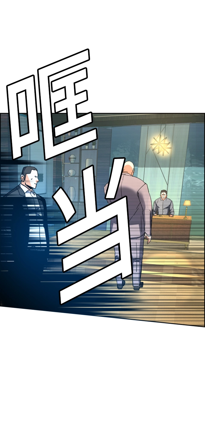 第109话 第80页