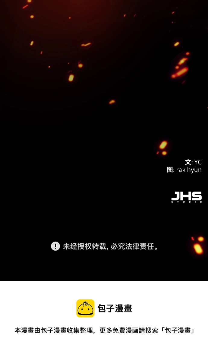 第109话 第87页