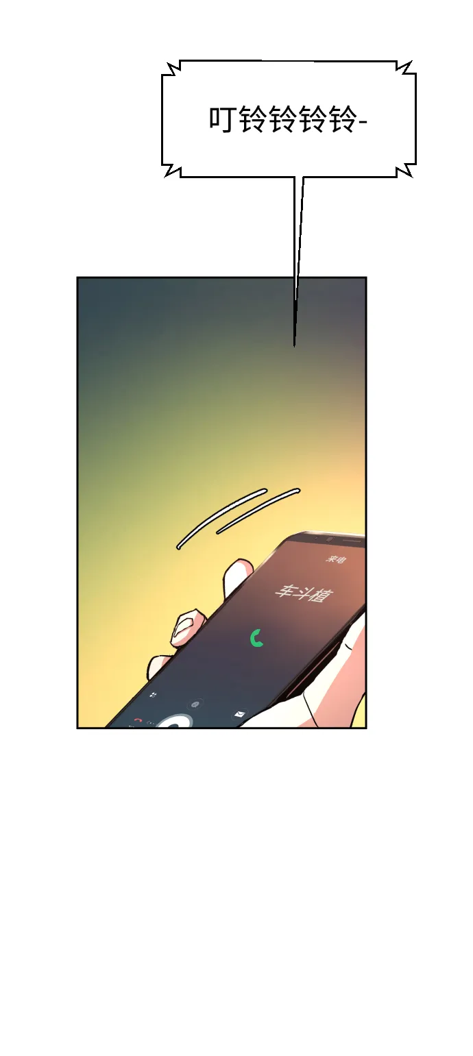 第108话 第4页