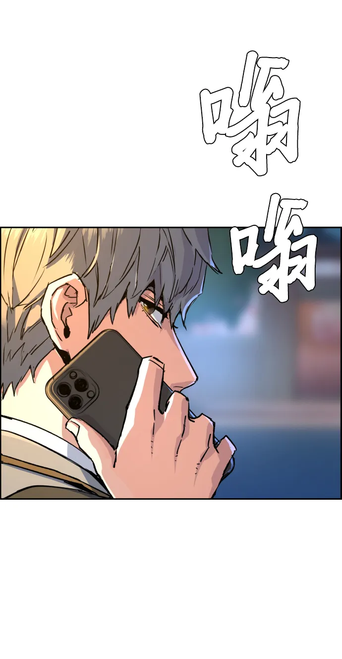 第108话 第6页