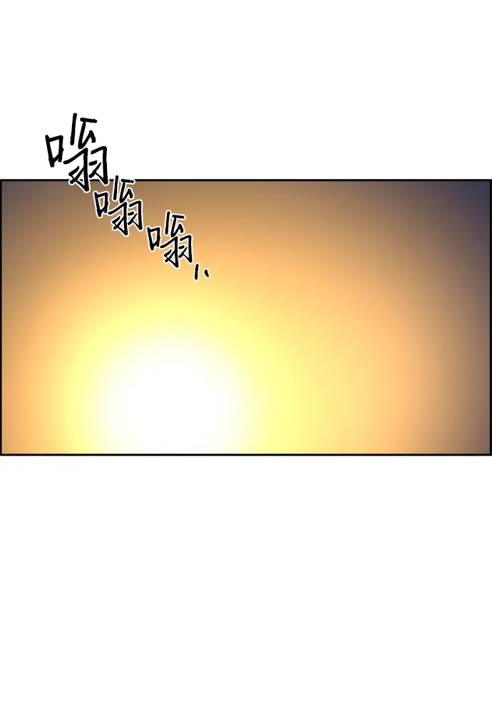 第108话 第7页