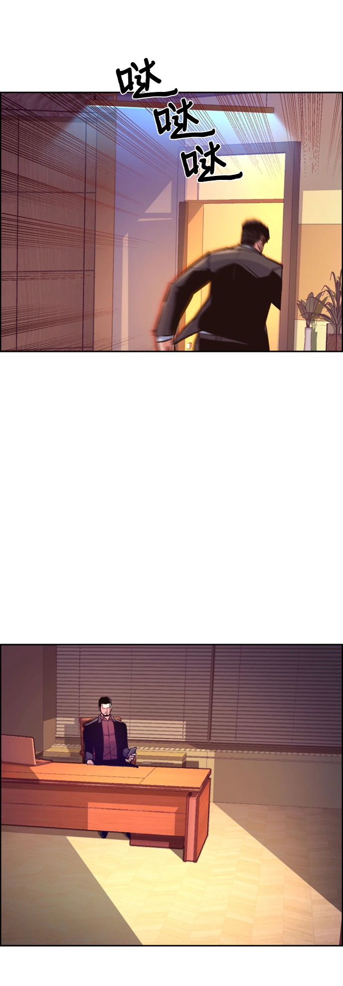 第108话 第16页