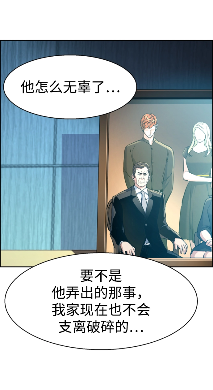 第108话 第27页