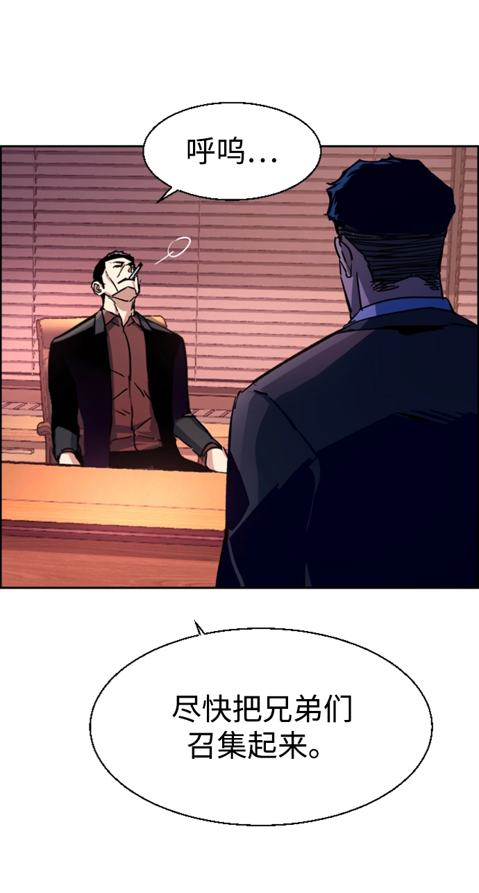 第108话 第35页