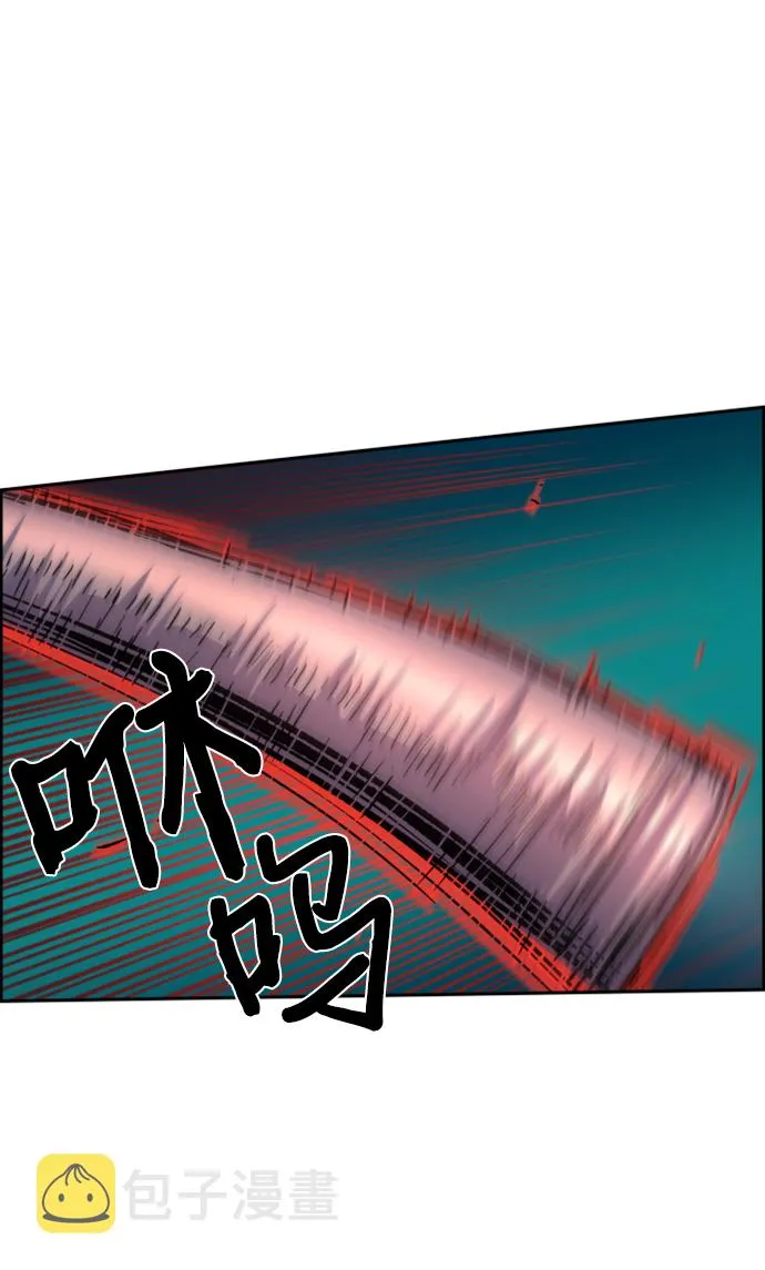 第108话 第41页