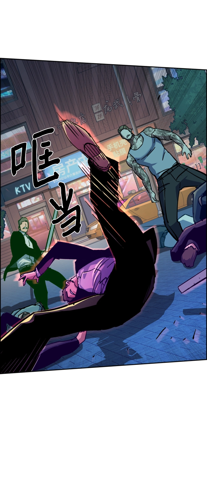 第108话 第44页
