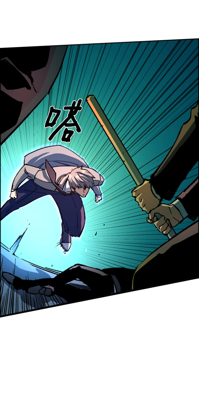 第108话 第46页