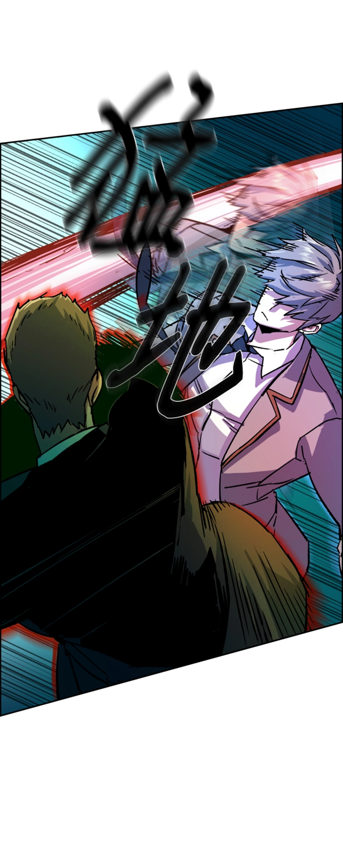 第108话 第47页