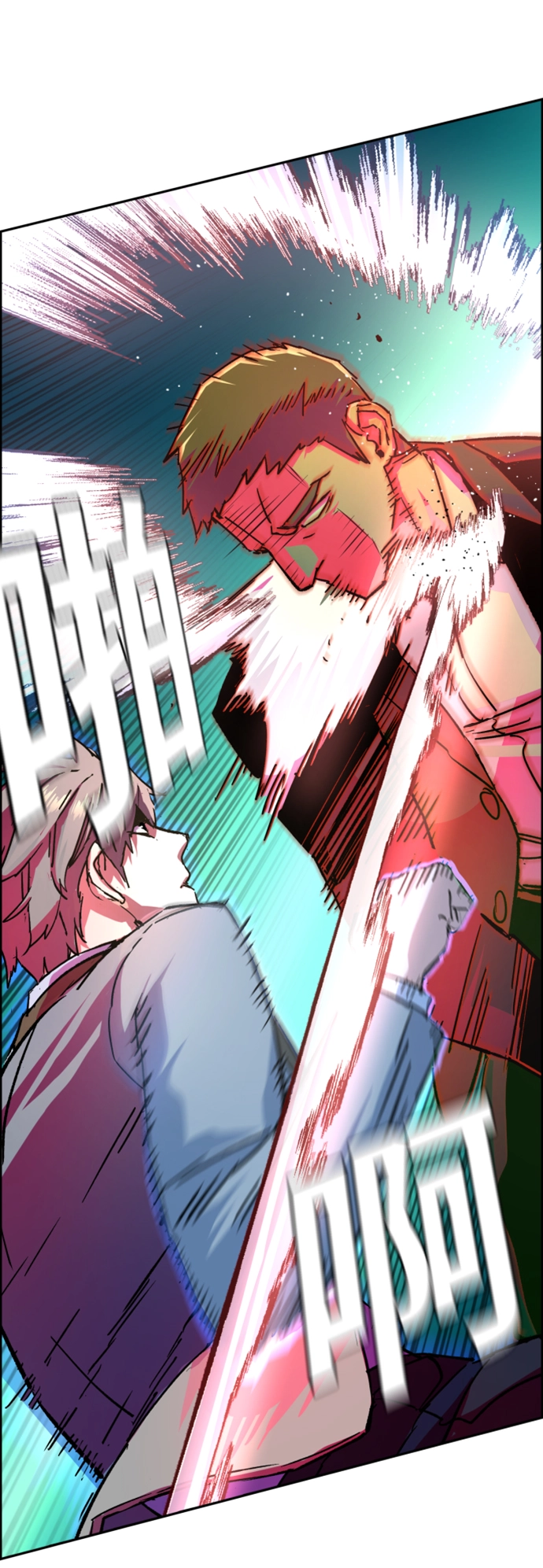 第108话 第48页