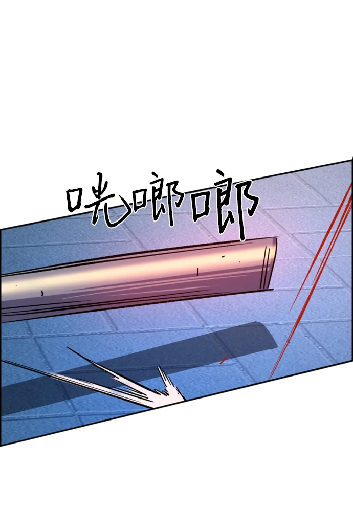 第108话 第49页