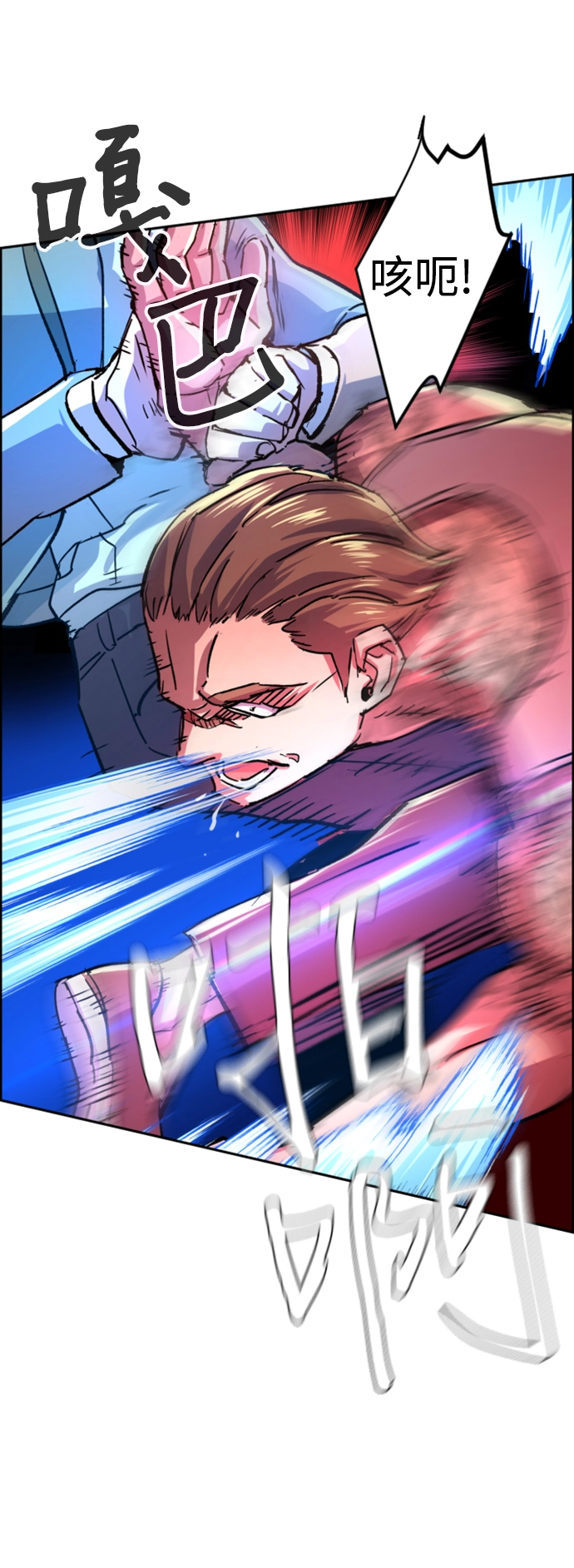 第108话 第53页