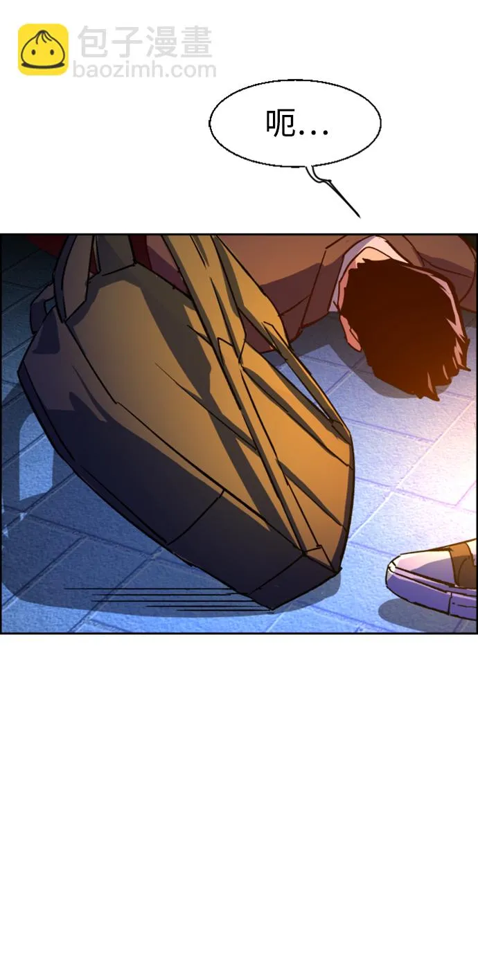 第108话 第55页
