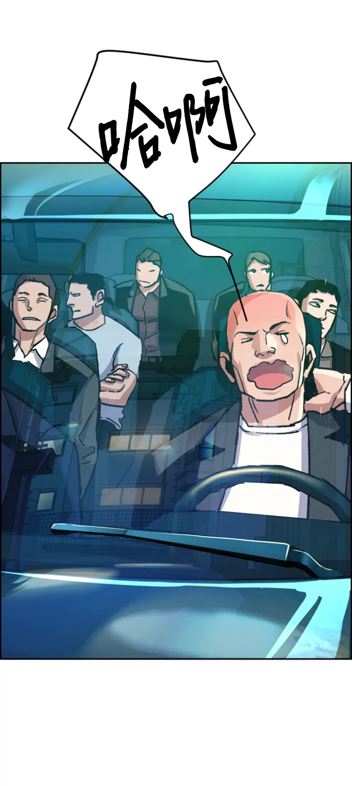 第108话 第64页