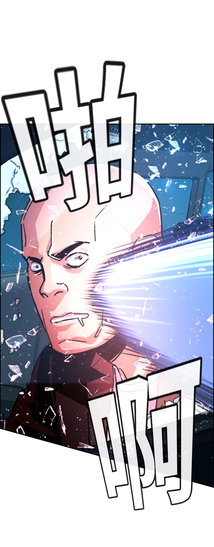 第108话 第65页