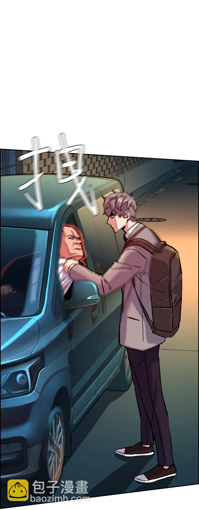 第108话 第67页
