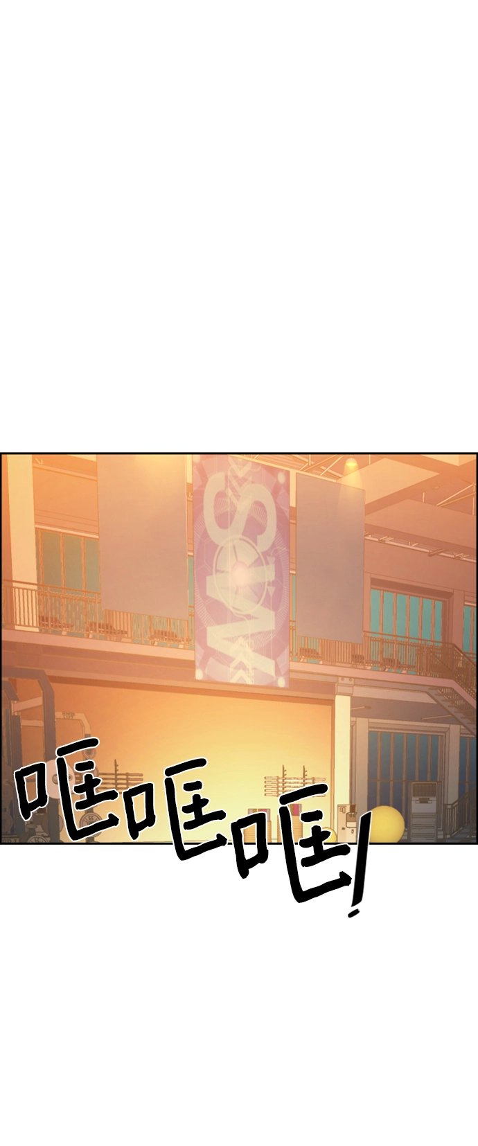 第108话 第76页