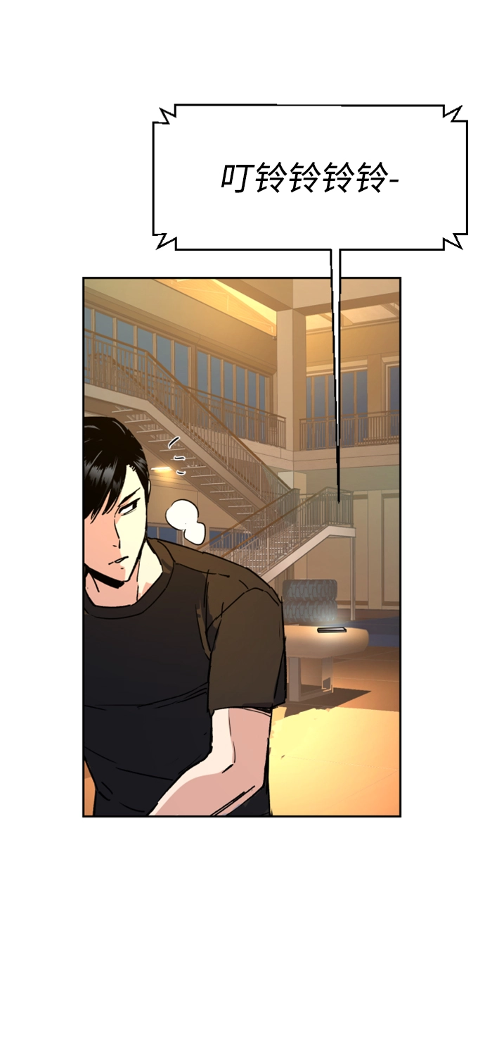 第108话 第78页