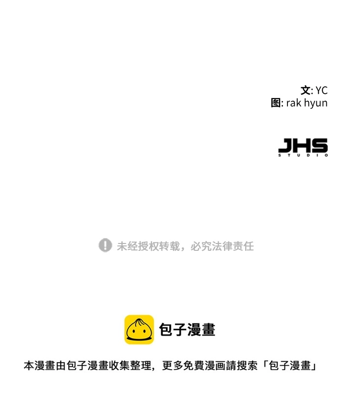 第108话 第83页