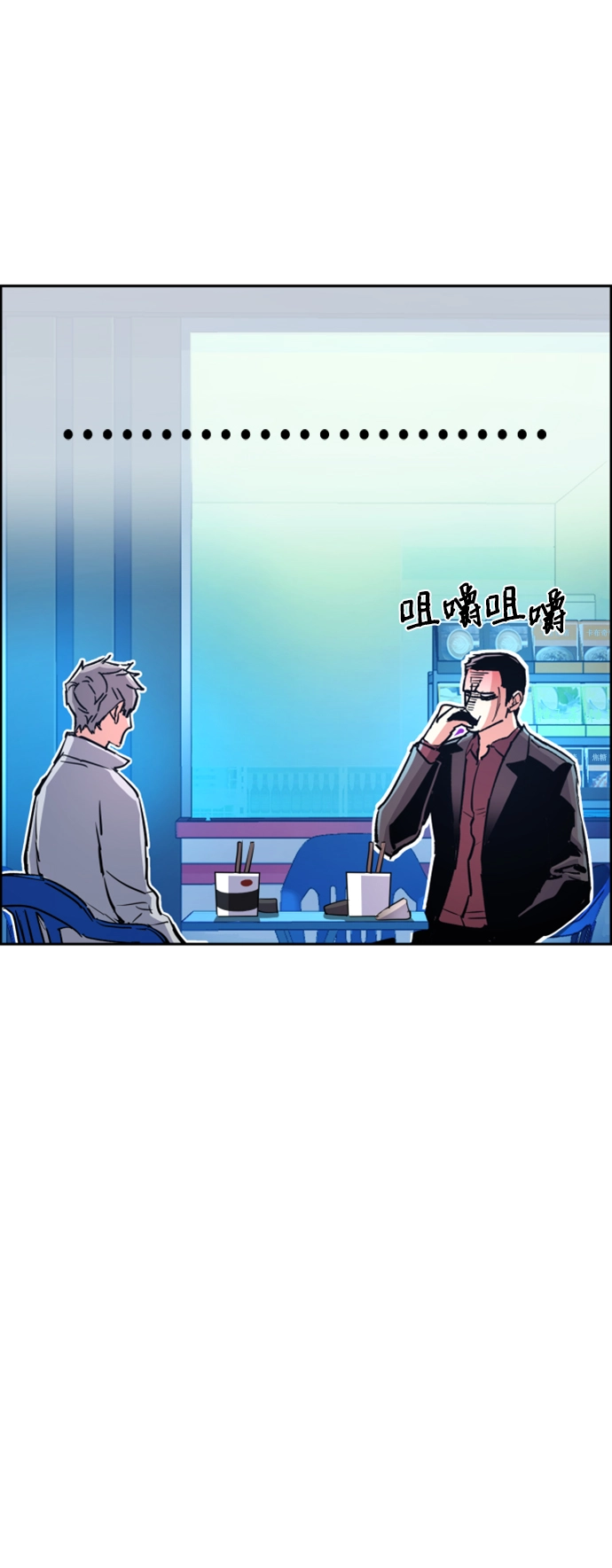 第107话 第10页