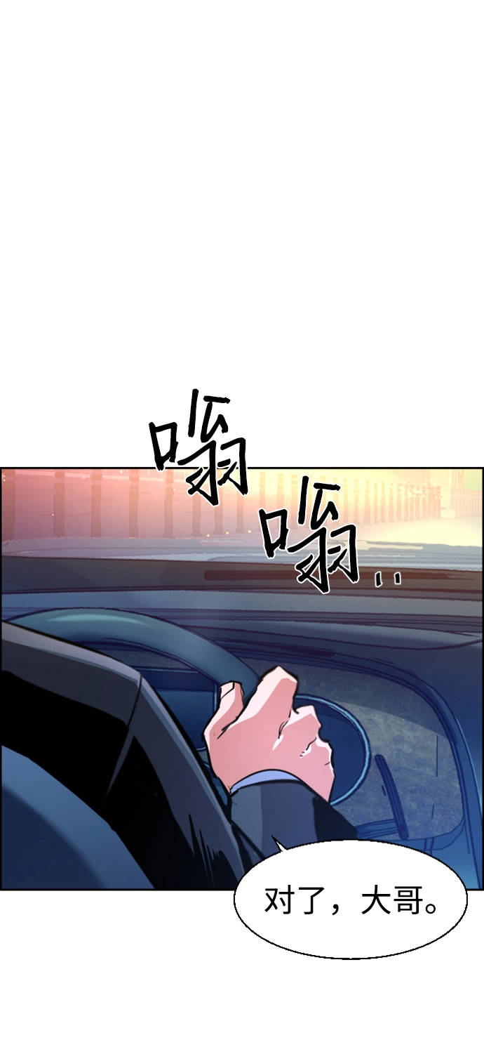 第107话 第11页