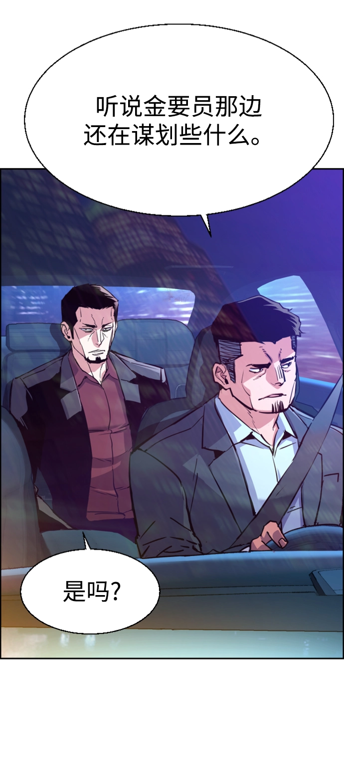 第107话 第12页