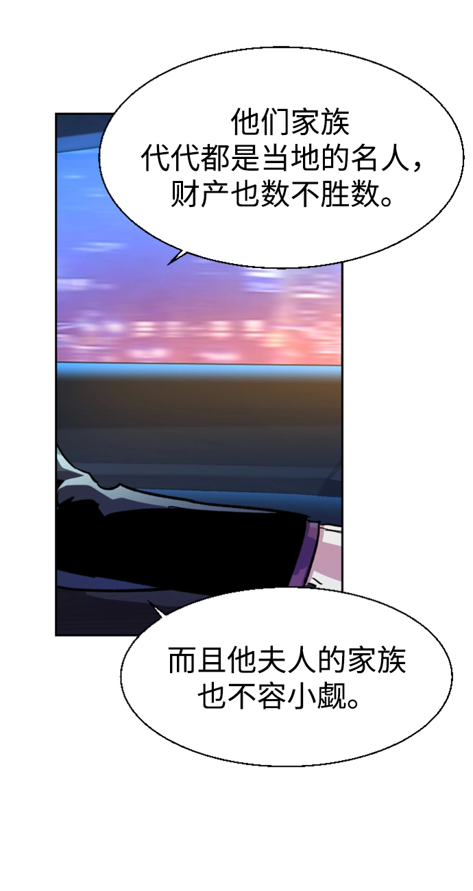 第107话 第14页