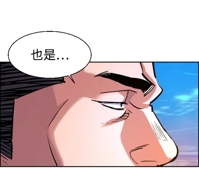 第107话 第16页