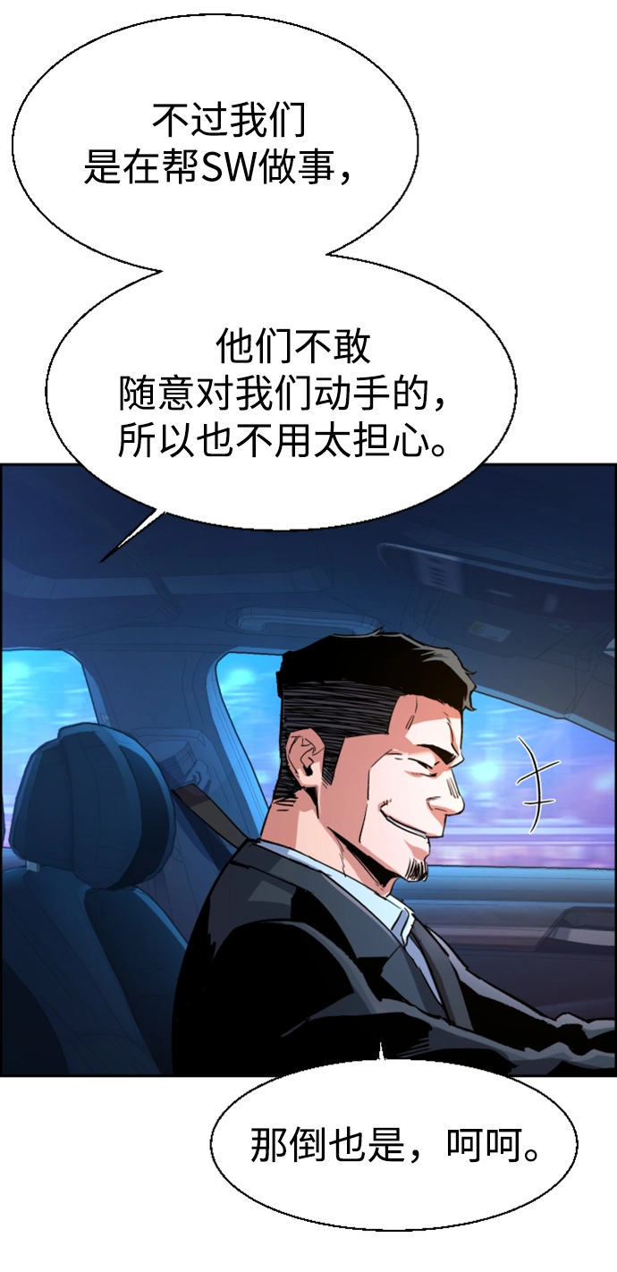 第107话 第17页