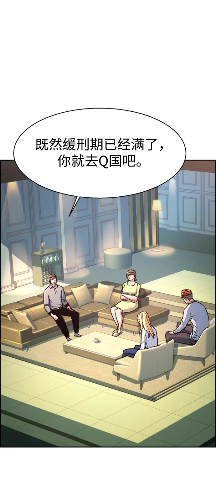 第107话 第20页